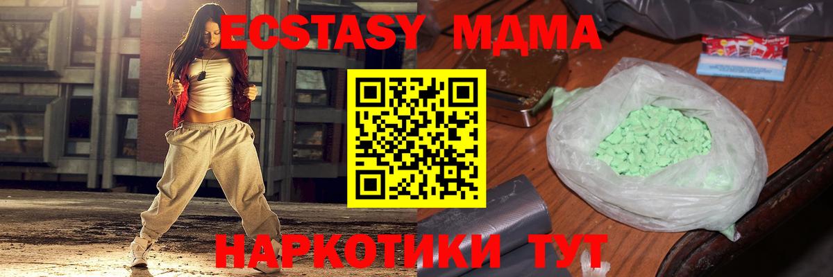 МДМА молли Йошкар-Ола