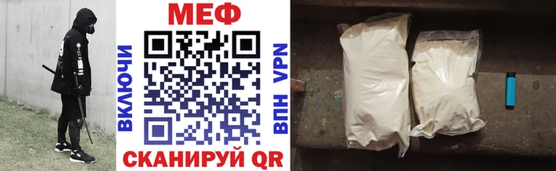 сколько стоит  Йошкар-Ола  Мефедрон мяу мяу 