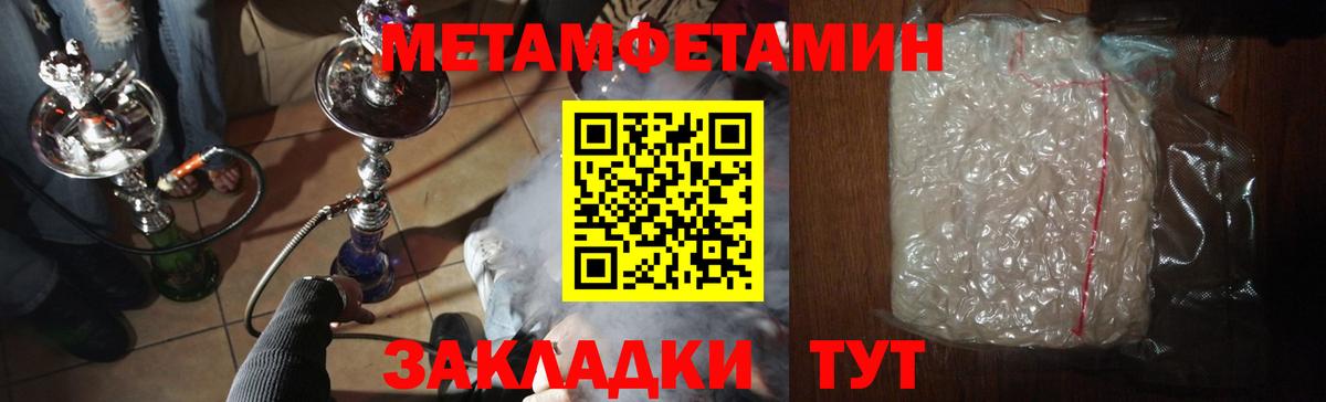 Меф  МАРИХУАНА  ГАШИШ  Йошкар-Ола  Вход с VPN  Мефедрон   ЭКСТАЗИ 