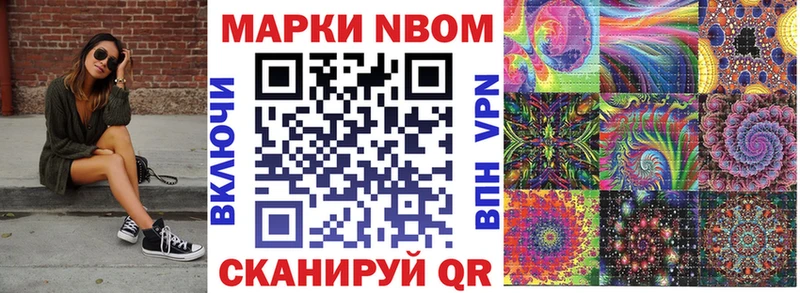 hydra ONION  Йошкар-Ола  Наркотические марки 1,5мг 