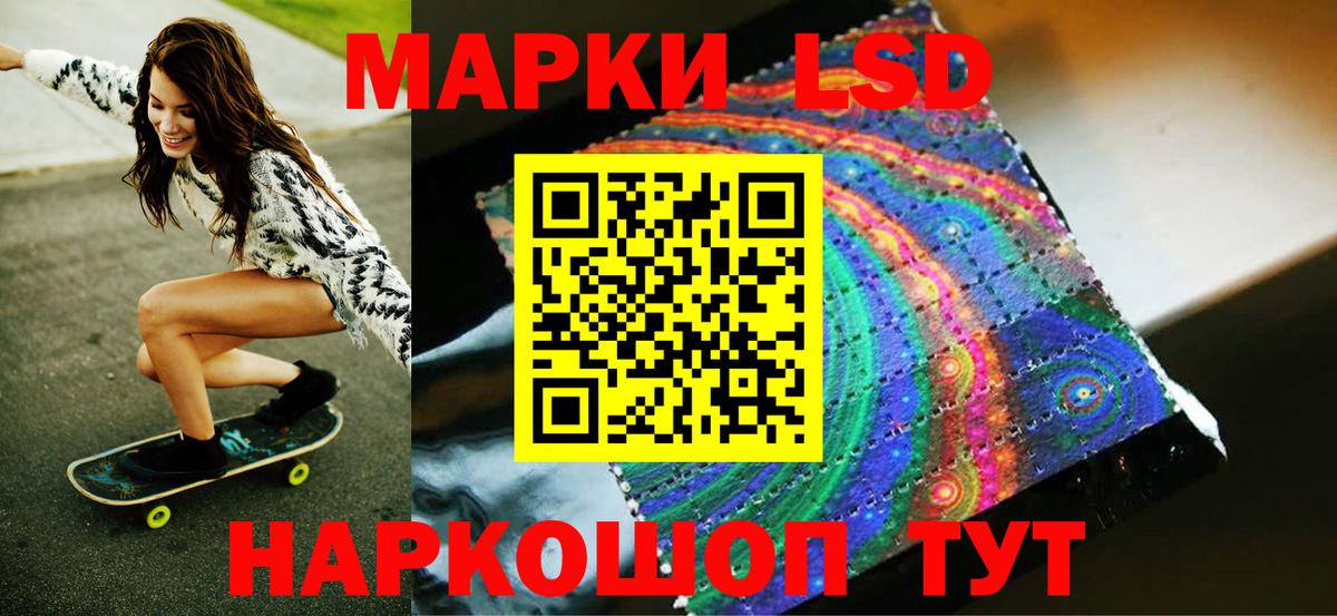 Наркотические марки 1,5мг  Наркотические марки 1,5мг  Йошкар-Ола  купить  сайты  Вход с VPN 
