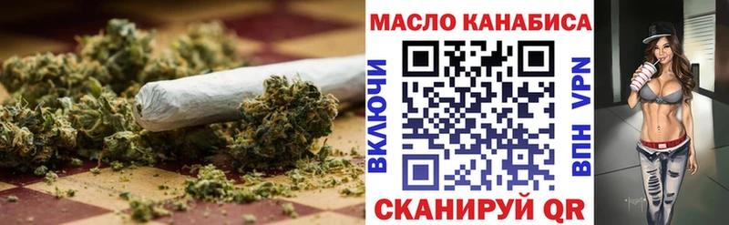 Дистиллят ТГК вейп  Йошкар-Ола 