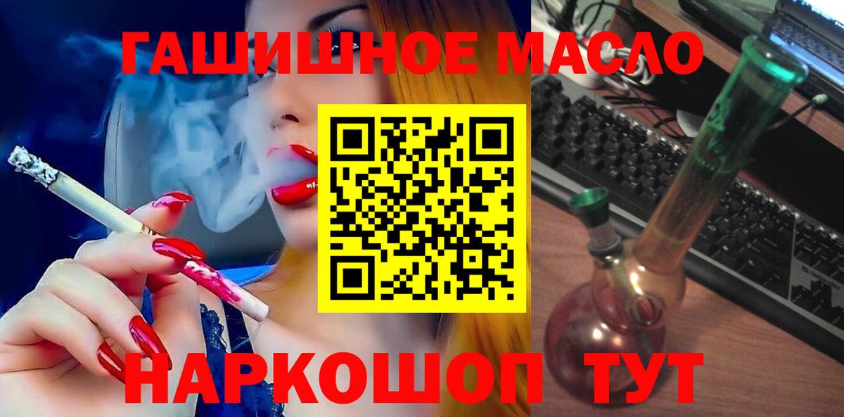 ТГК жижа Йошкар-Ола