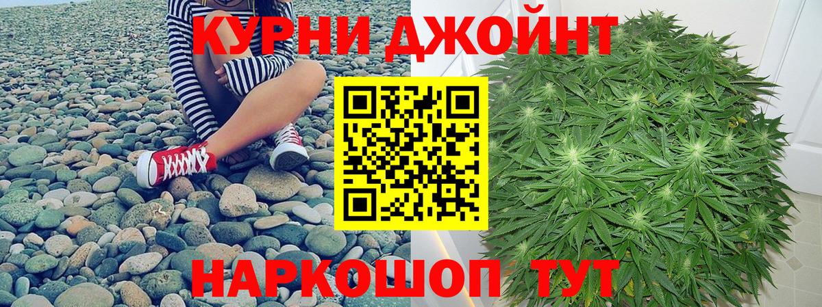 МАРИХУАНА Bruce Banner Йошкар-Ола
